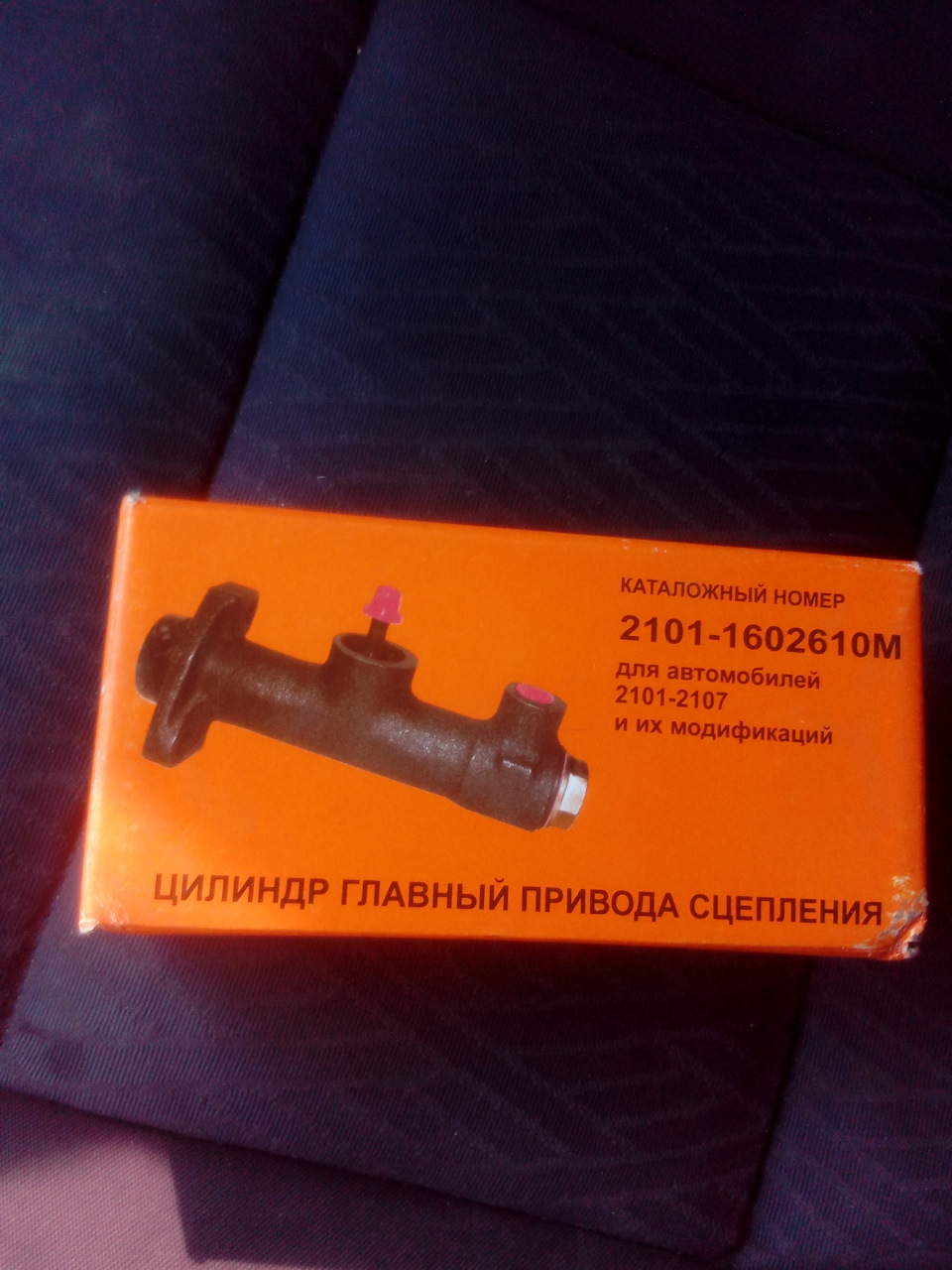 Заміна ГЦС 1