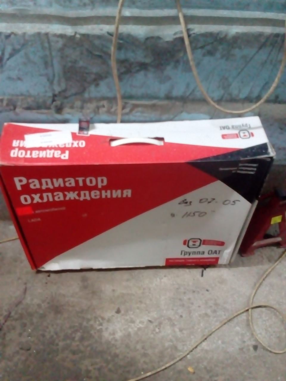 Заміна головного радіатора 1