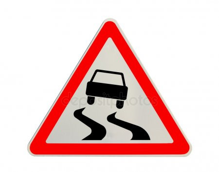 Зима 1