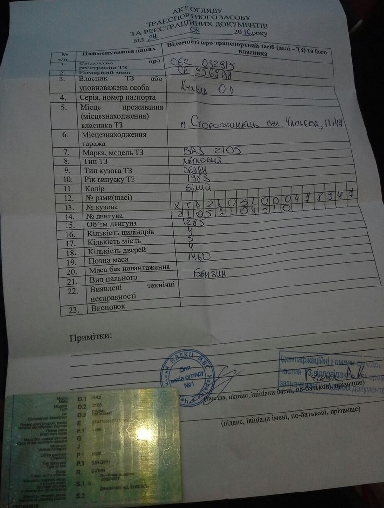 Питання з * 3