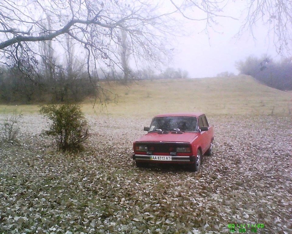 Восени 1