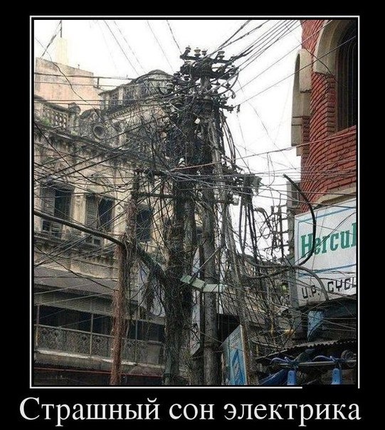 Роботи електрика від Бога 2