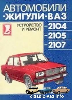 Став на прикол ( 1