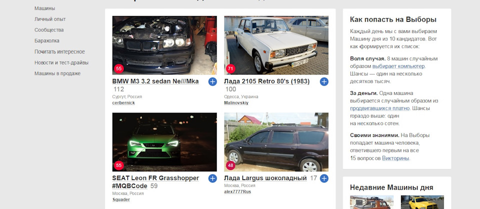 Нарешті і я на виборах! 1