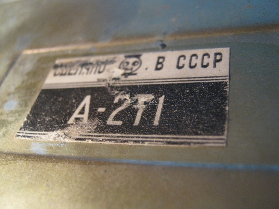 Радіоприймач Билина А-271 та робота по дрібниці! 2