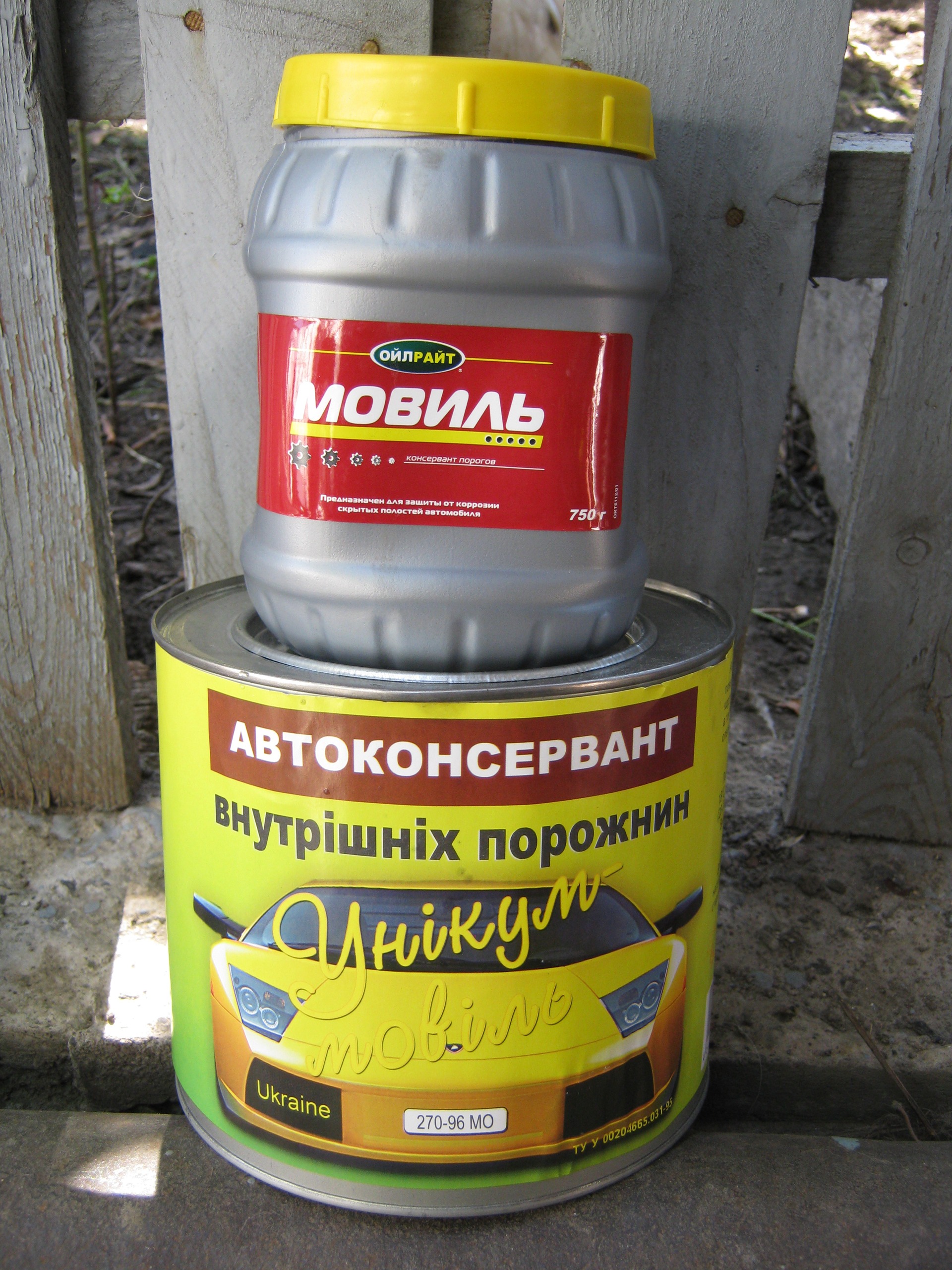 Ось і промовив всю машину!) 1