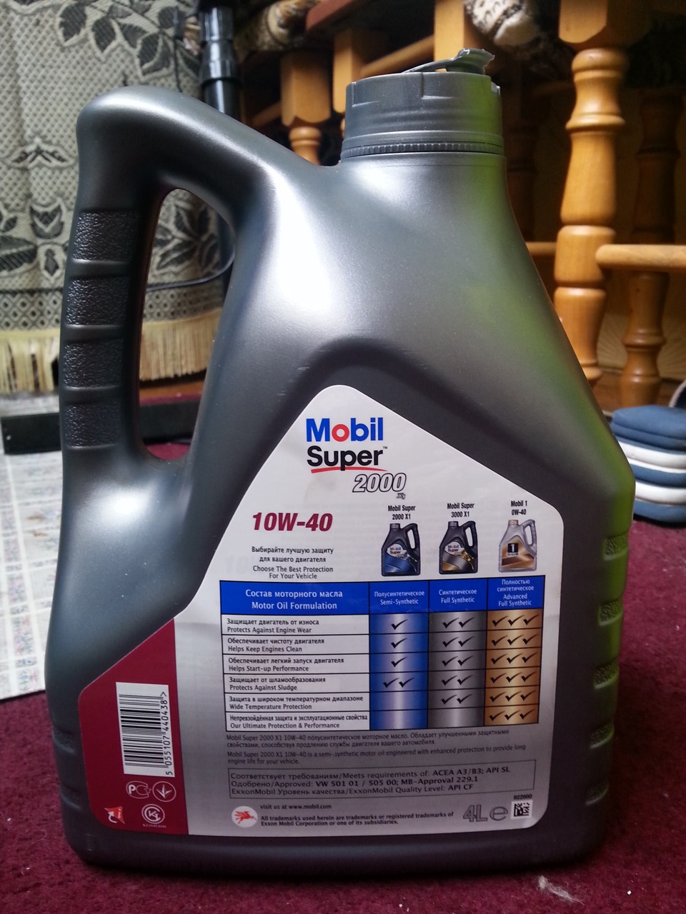 Заміна мастила Mobil Super 2000 10w-40 Semi-Synthetic 2