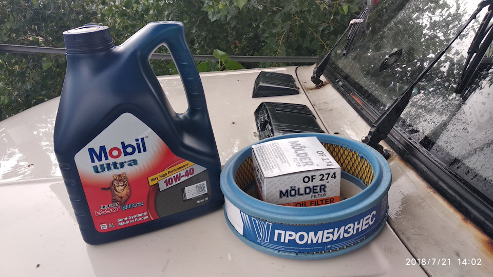 Заміна мастила Mobil Ultra 10W-40 і виправлення дрібних косяків 1
