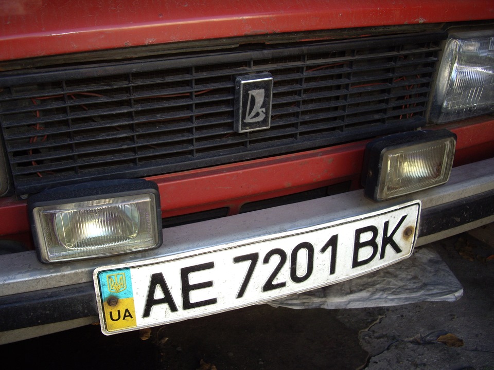 Вирішив поставити додаткову оптику Wesem Zetor (доповнено) 1