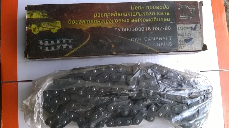 Залізо для ластівки 5