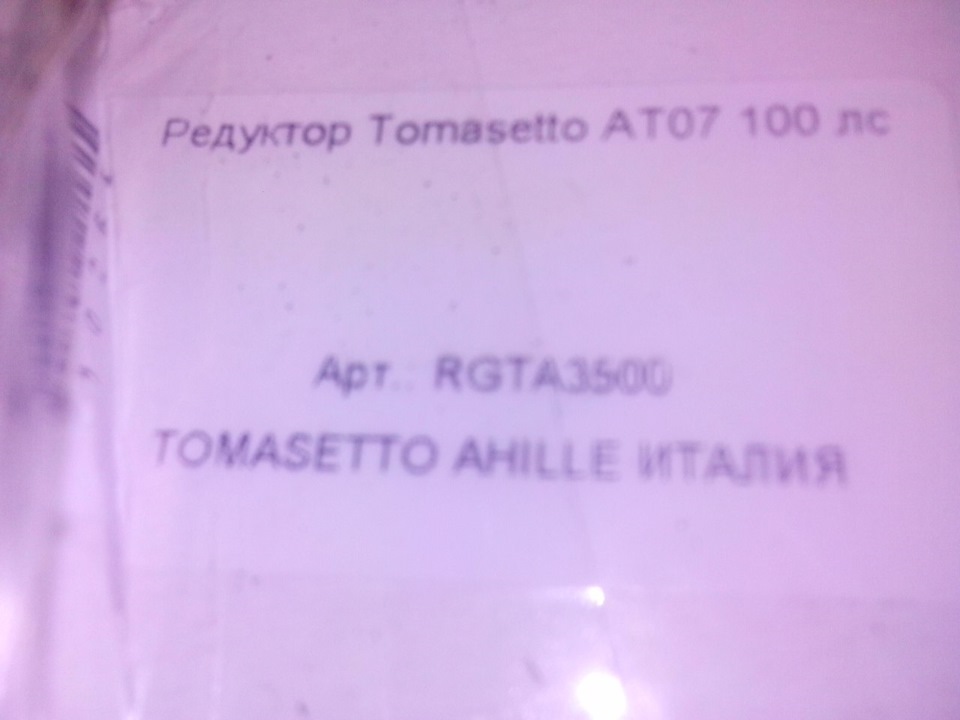 ГБО... 2