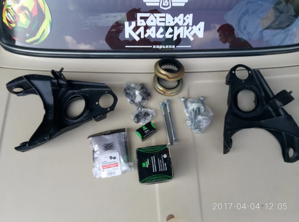 #8 Все нове для переда