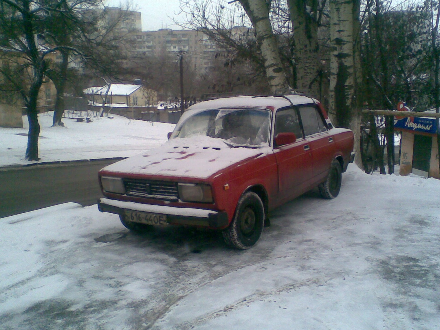 Дочекалися 2