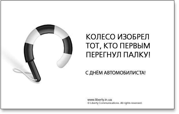 С праздником, АВТОМАНЬЯКИ=) 1