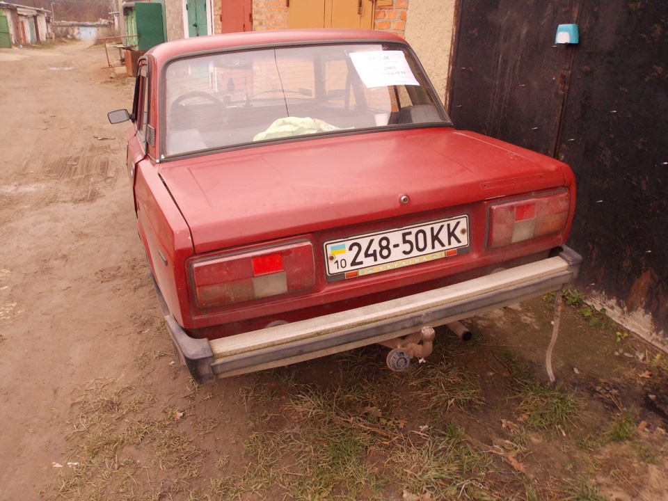 Покупка тазика 21053 5