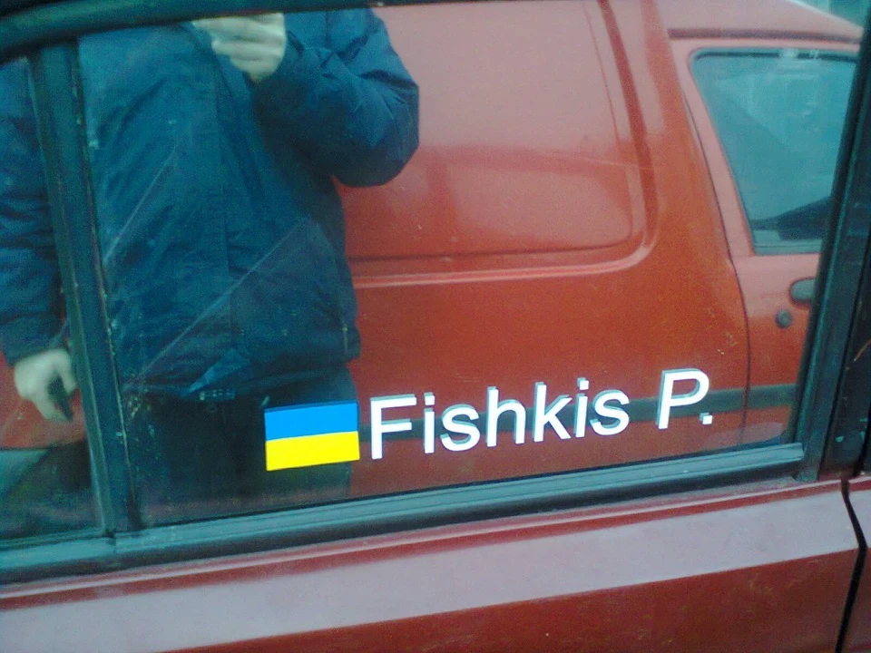 ремонт після бою + ніштяки