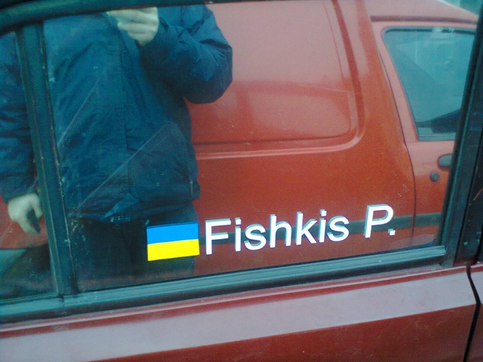 ремонт після бою + ніштяки 1