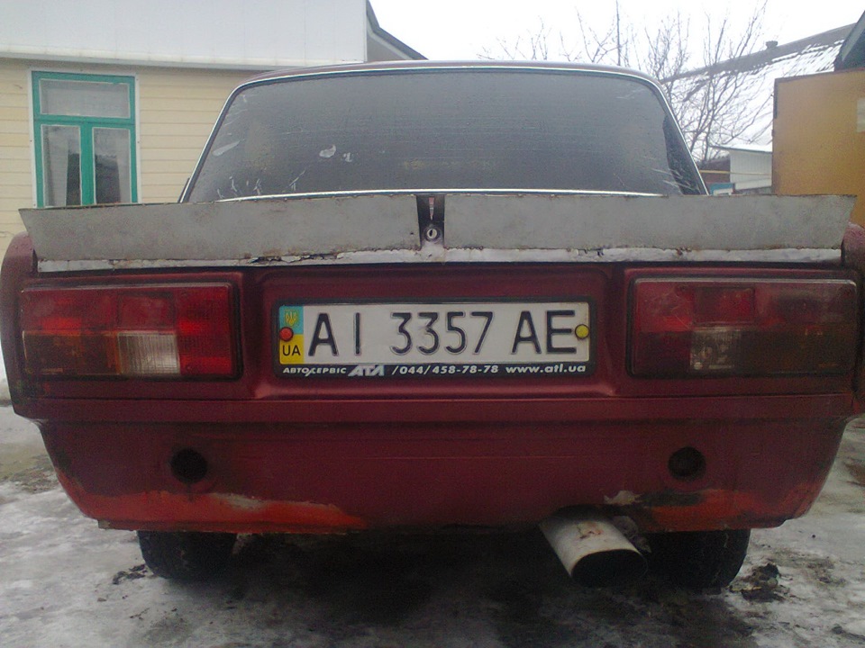Утининий хвіст частина 1 3