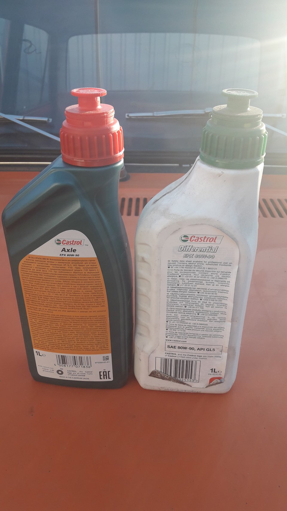 Castrol EPX 80W90 у задній міст 2