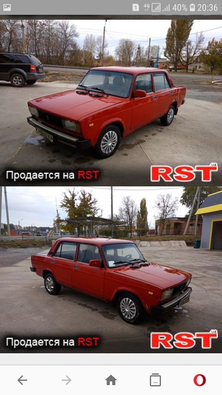 Фото з сайту оголошень 1
