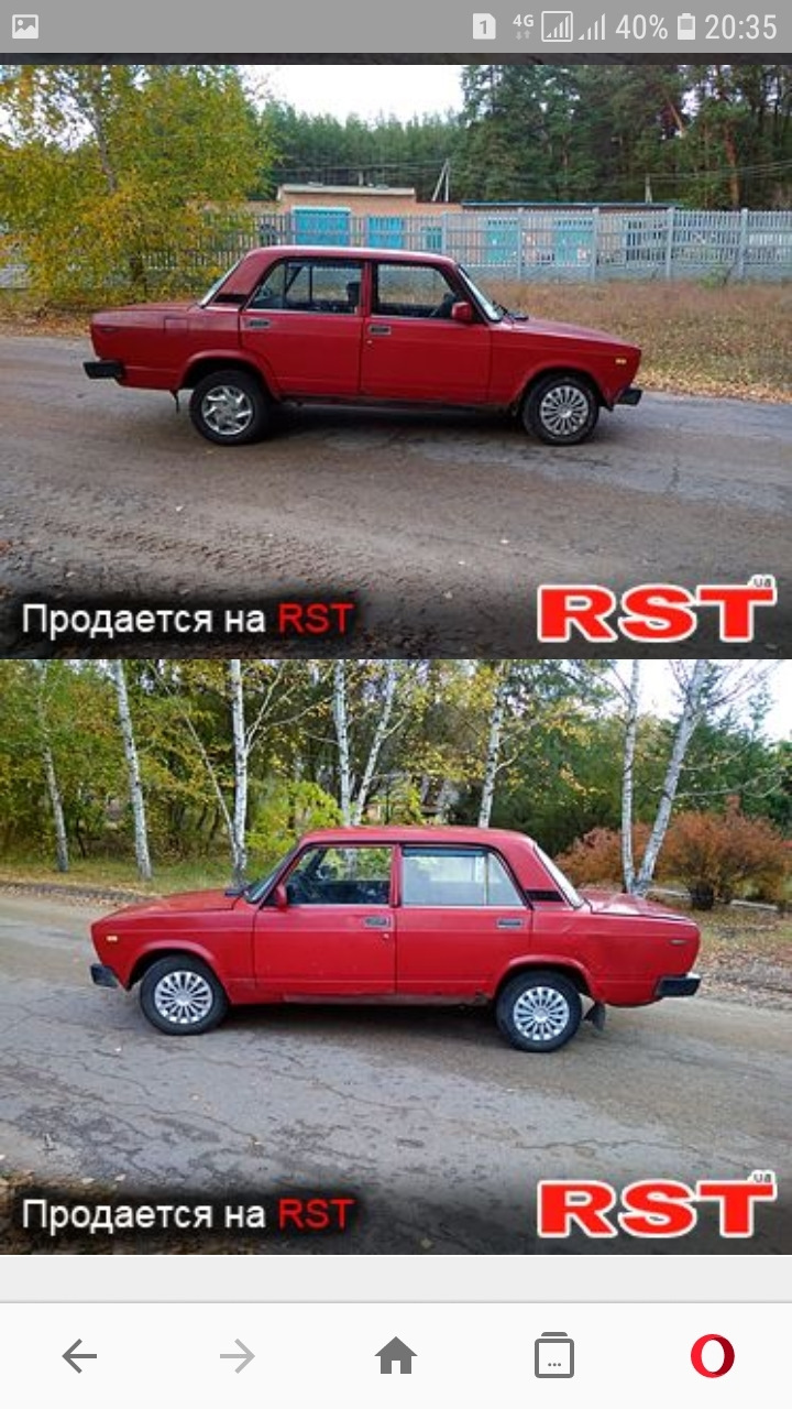 Фото з сайту оголошень 5