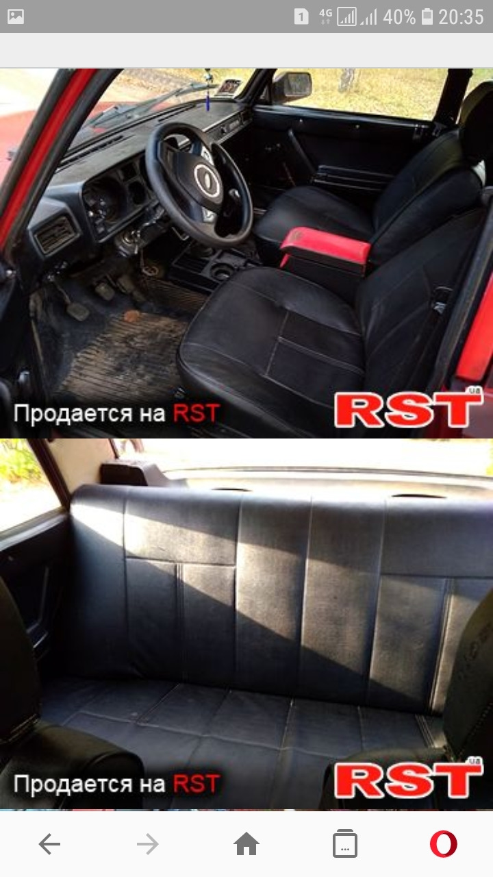 Фото з сайту оголошень 4