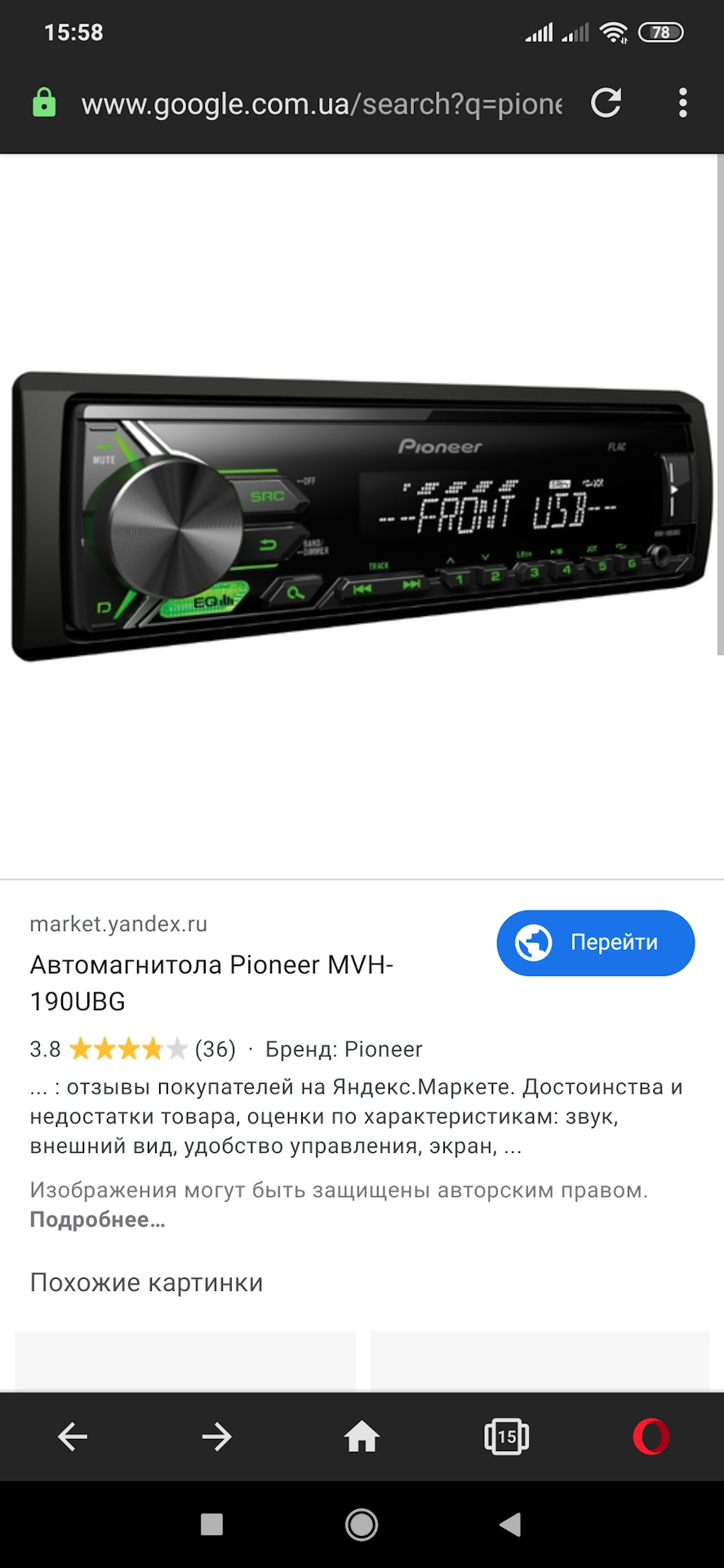 Нова музика 1
