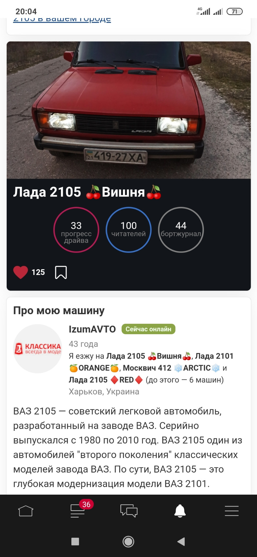 Перша сотня! 1