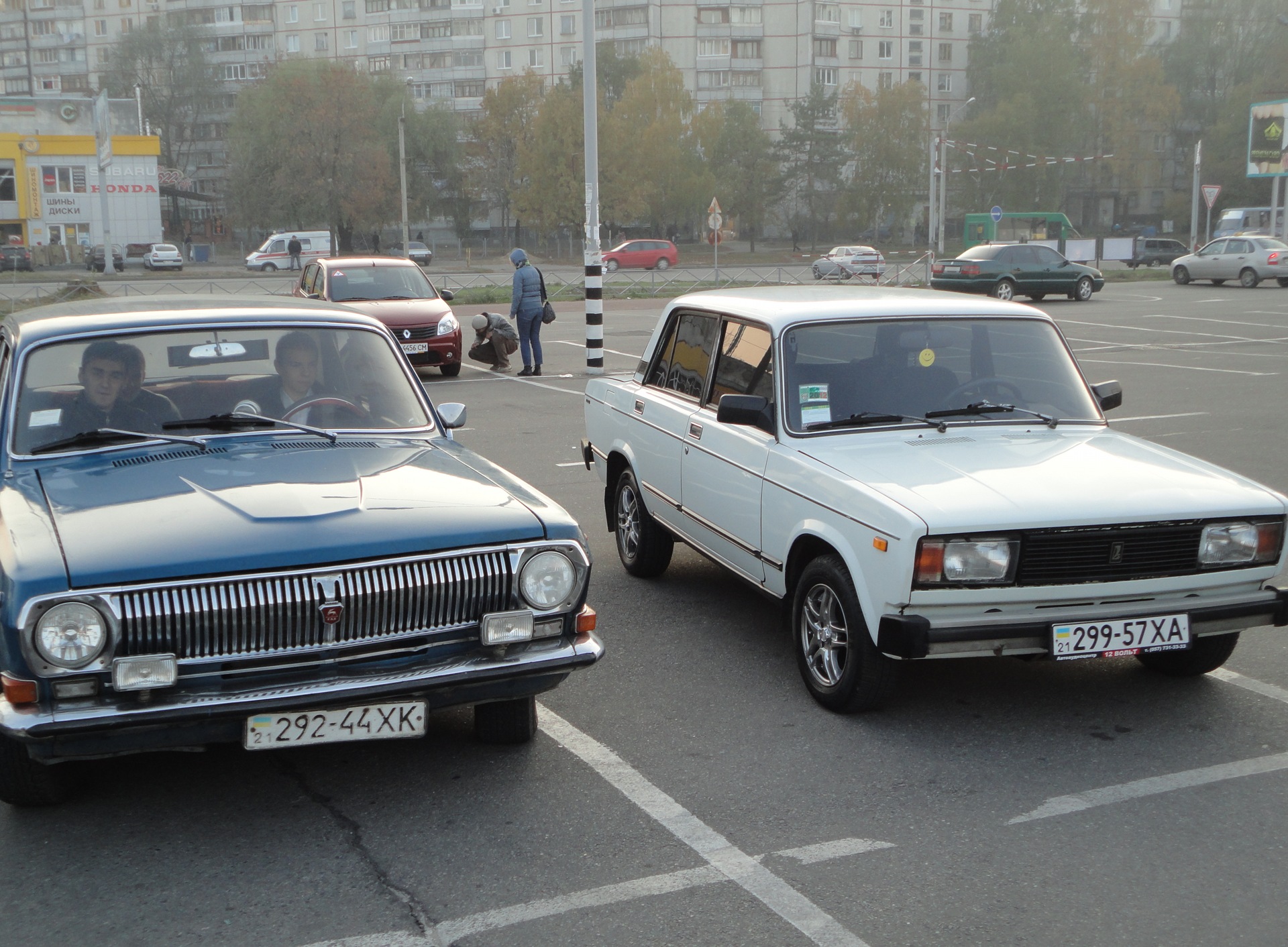 День автомобіліста 2