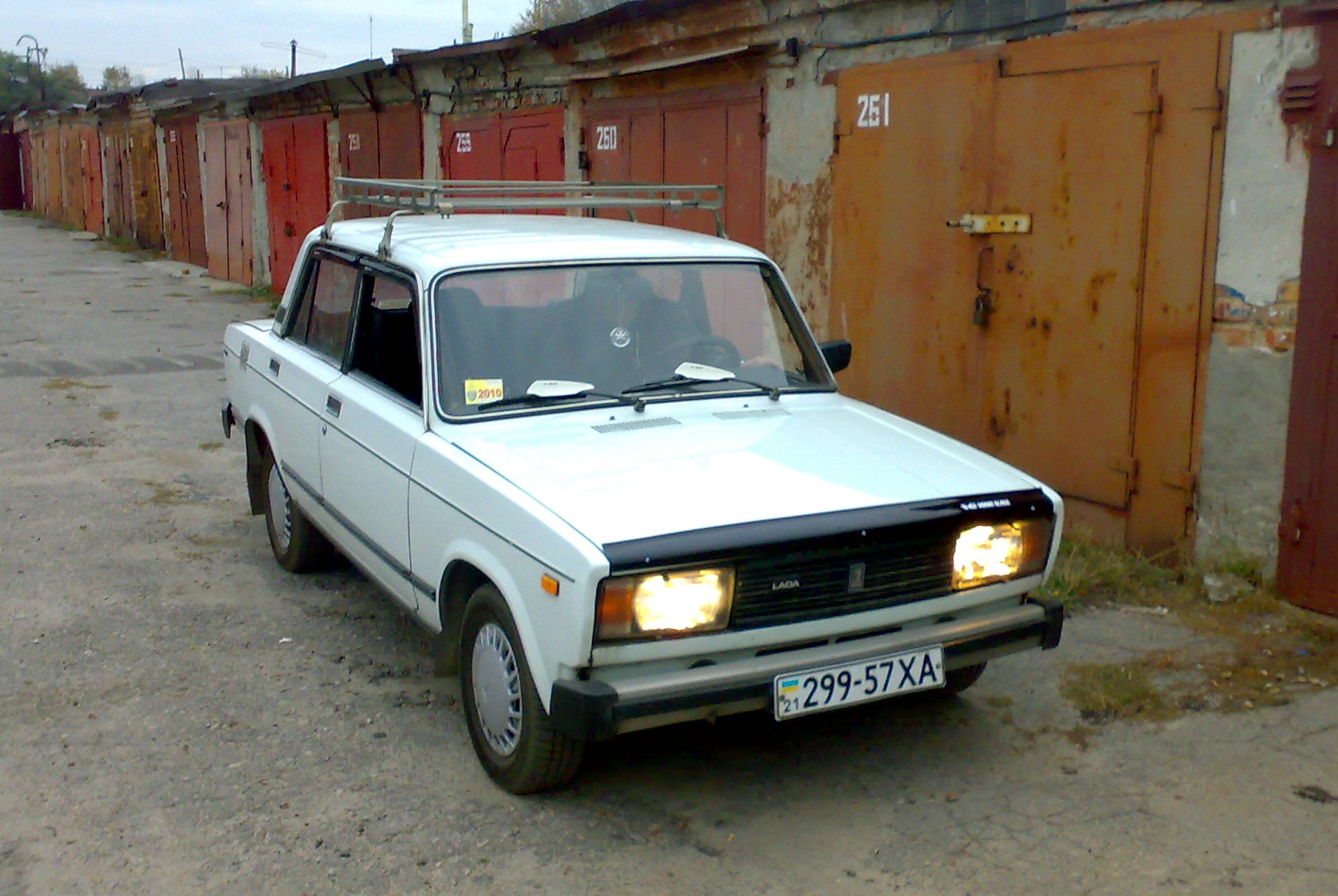 Колись була такою 1