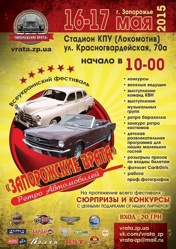 Подготовка к фестивалю! 1