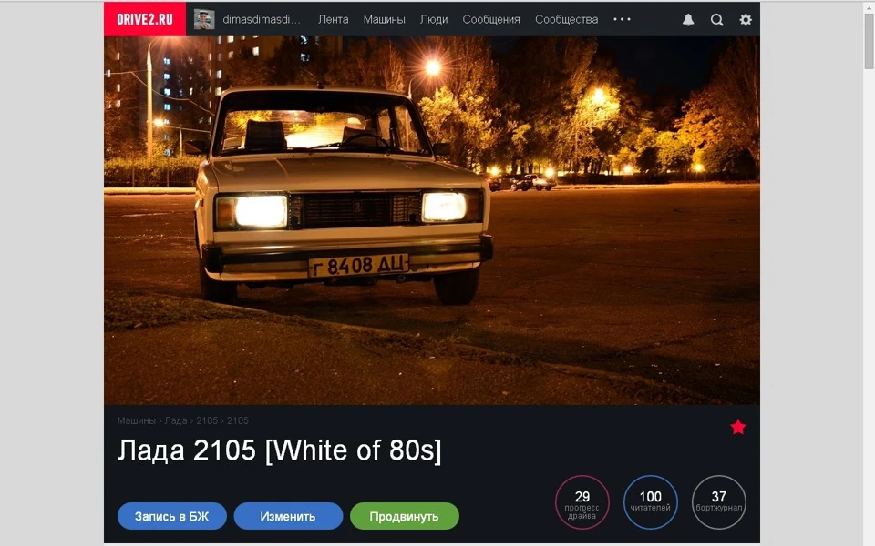 Спасибо вам, мои читатели!)