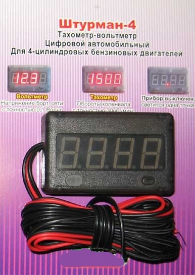 Електронний тахометр 1