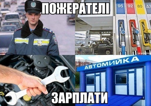 і знову з вк 1