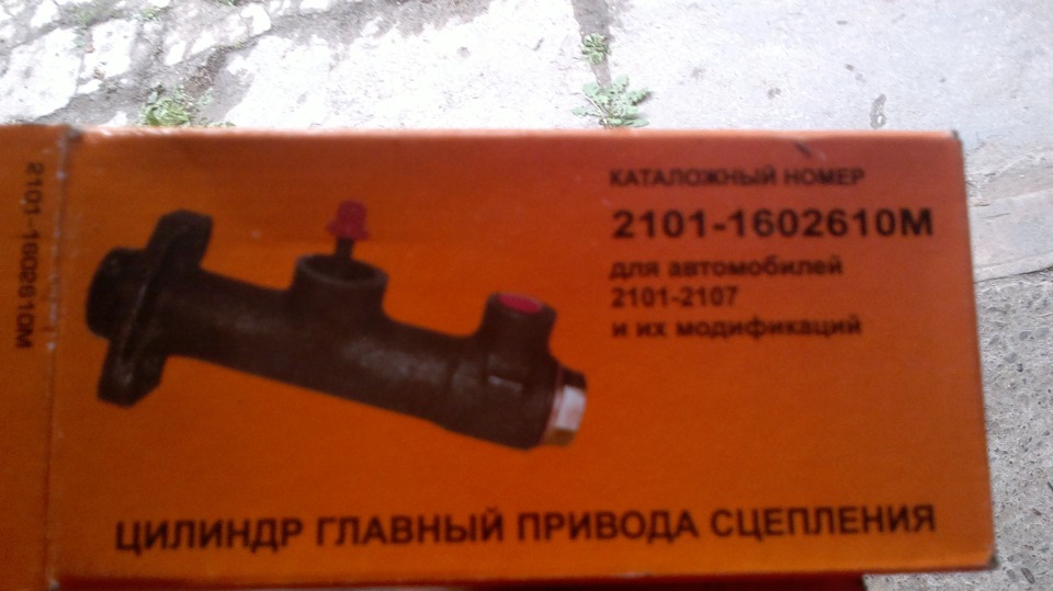 Заміна Циліндрів зчеплення 1