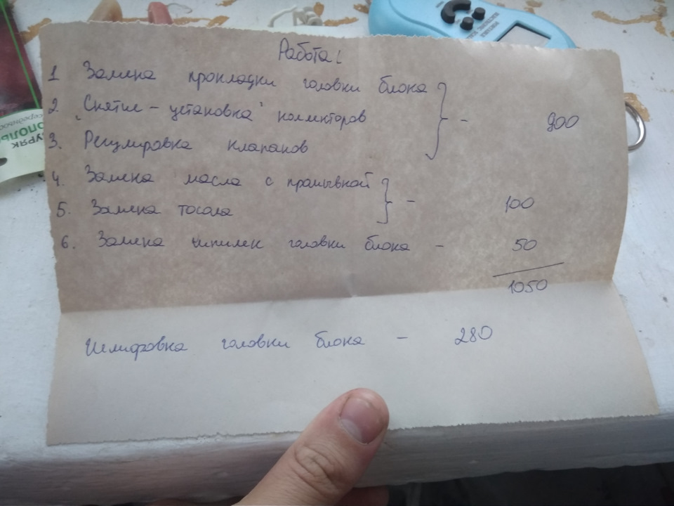 Потек мазь 1