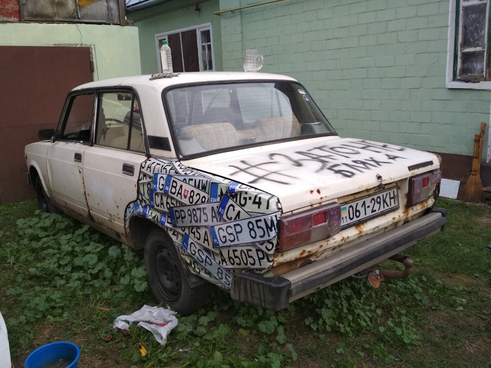 Ще одна ідея для зовнішнього вигляду 1