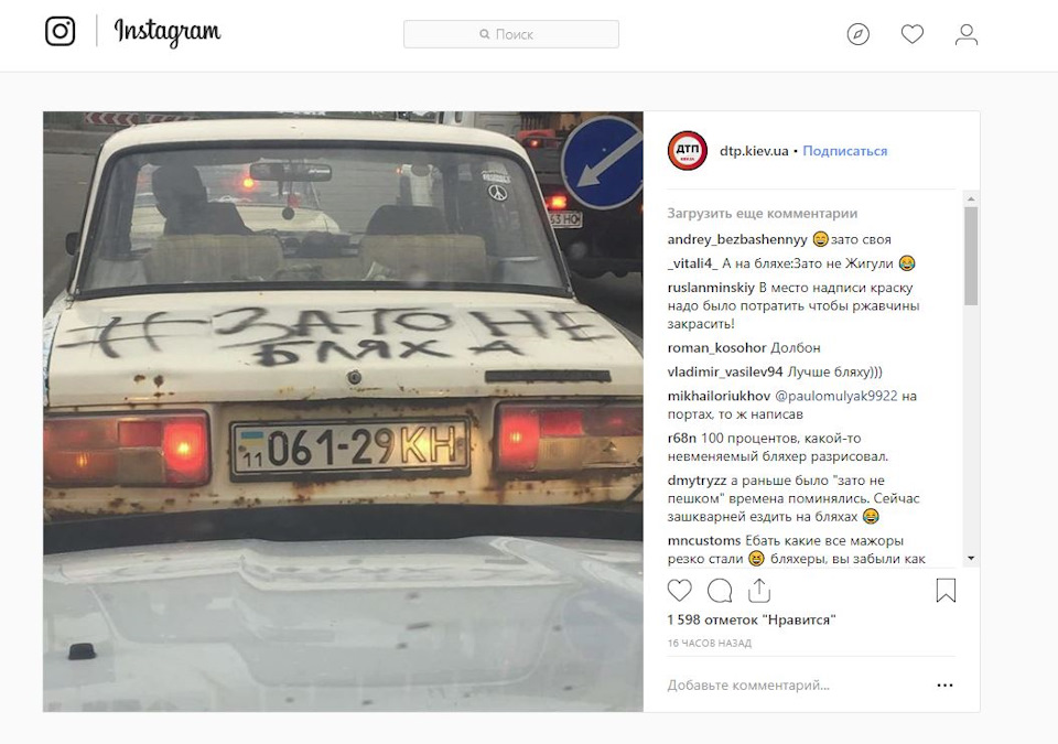 Ракель засвітилася 1