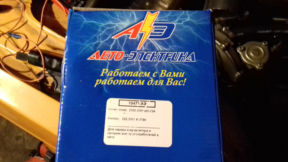 Геночка, геннадій, генарок (на 72А) 4