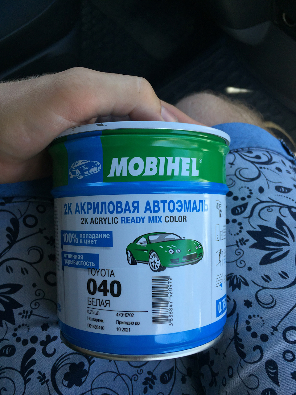 Розварювання частина друга Фарбування! 4