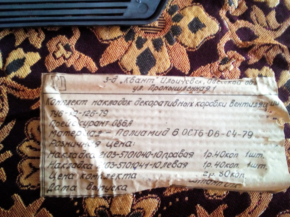 Складання починається 2