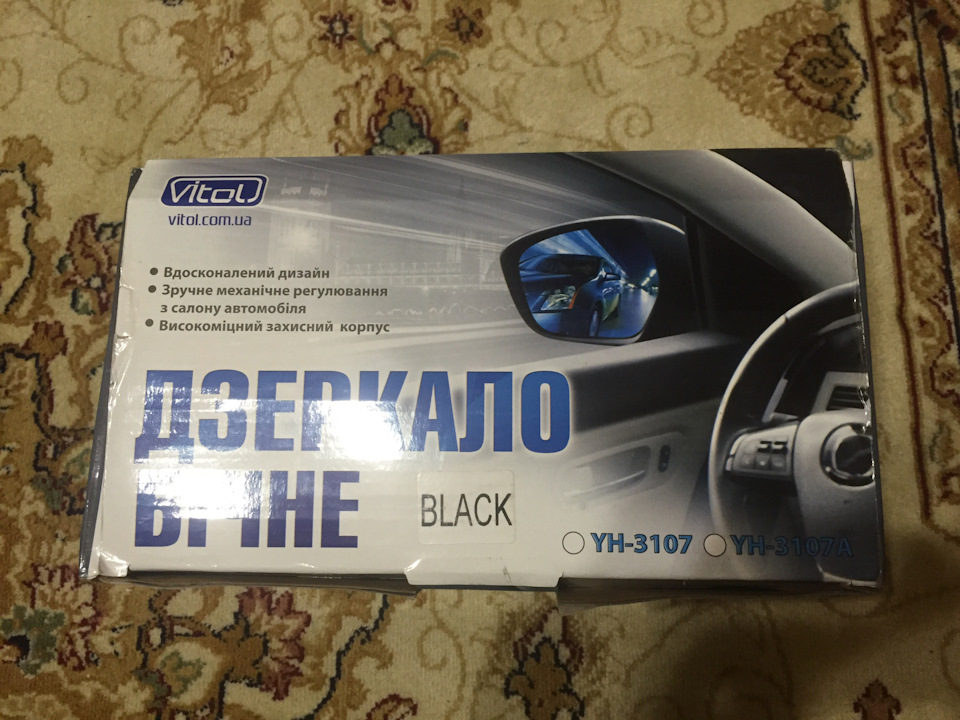 Замінив дзеркала! 4