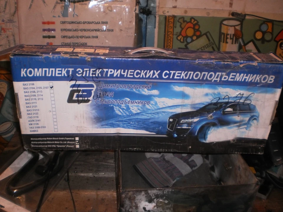 Зручна виявляється річ!