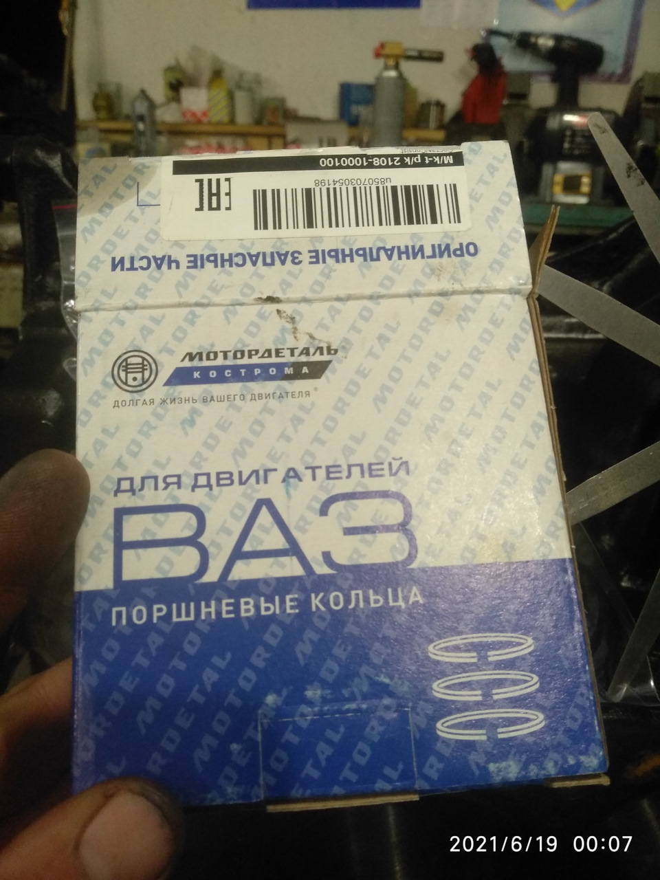 Інжектор на 2105 ч7 поршнева кільця і ​​нові проблеми 3