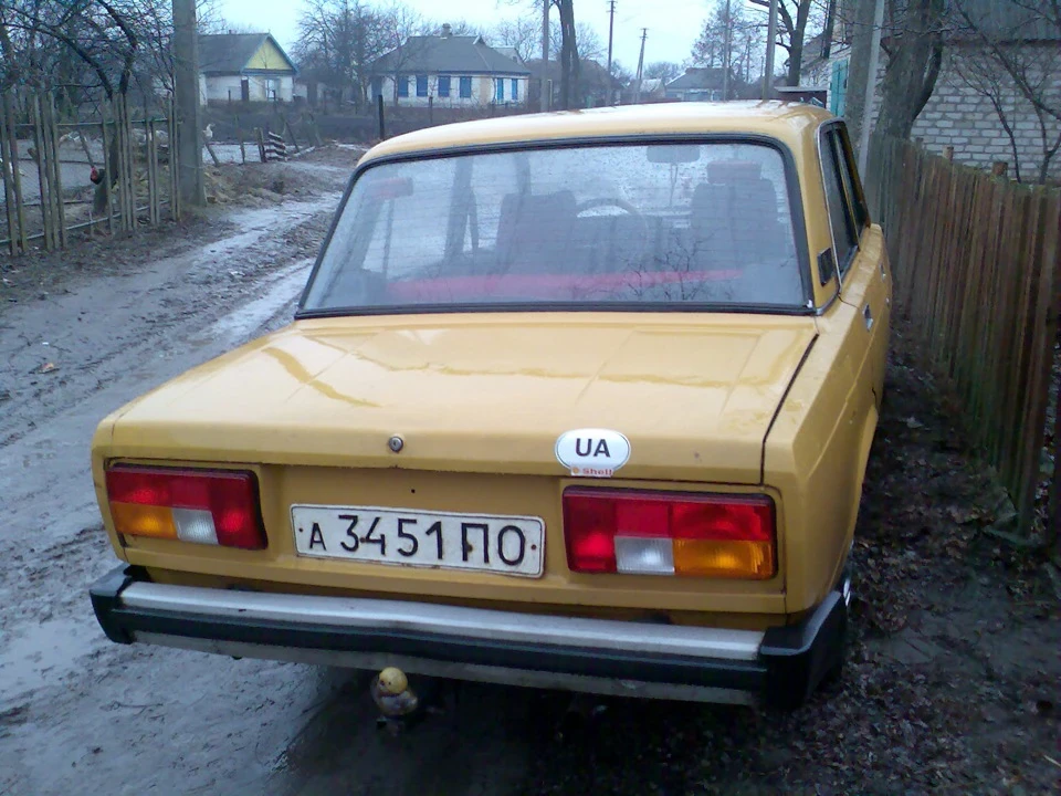 минуле