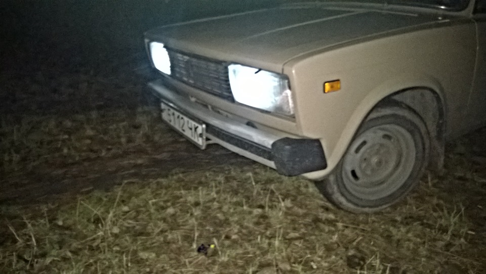 Помішив Гразь! 1