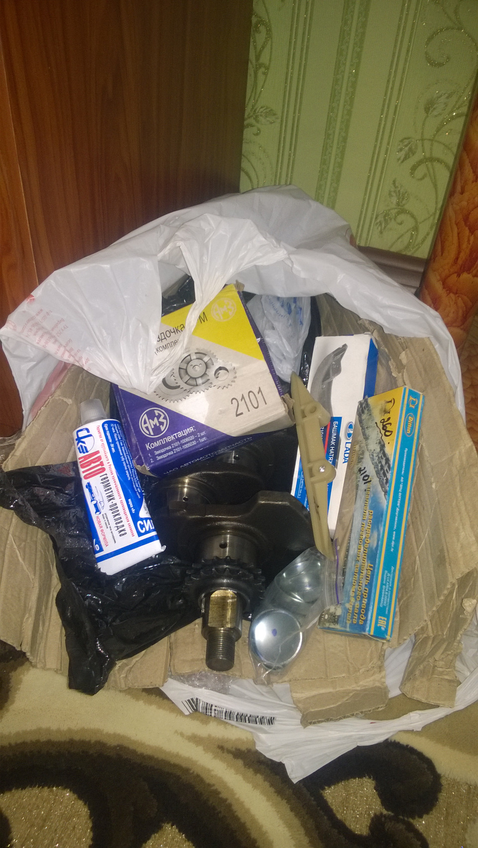 Зворушились! 3