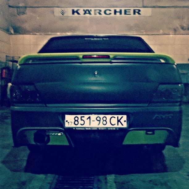 Вимив Кохану! 3