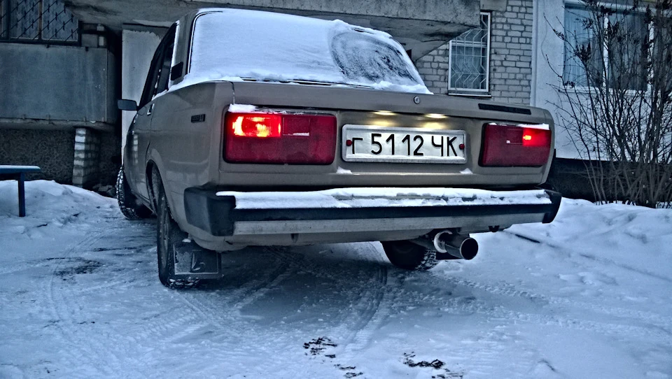 Вихлоп