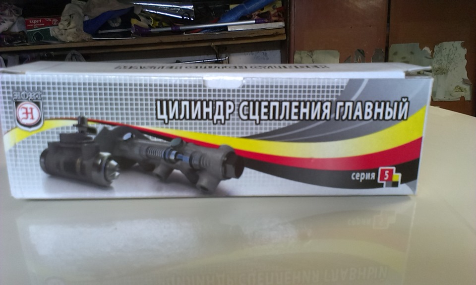 Зчеплення) 1